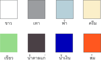 สีบานประตู